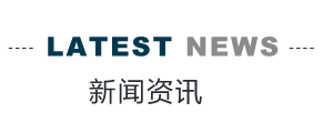 &#20048;&#23478;&#65288;&#20013;&#22269;&#65289;&#26377;&#38480;&#20844;&#21496;&#32;&#124;&#32;&#28020;&#23460;&#32;&#124;&#32;&#20048;&#23478;