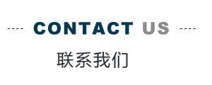 &#20048;&#23478;&#65288;&#20013;&#22269;&#65289;&#26377;&#38480;&#20844;&#21496;&#32;&#124;&#32;&#28020;&#23460;&#32;&#124;&#32;&#20048;&#23478;